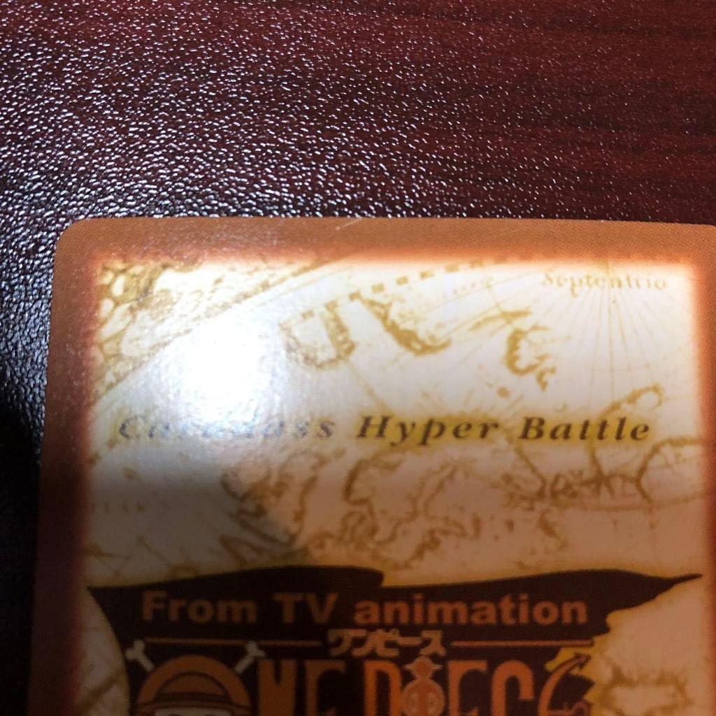 Used One Piece Carddass Hyper Battle C122 Shanks Price for a Friend