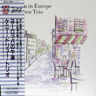 Музыкальные альбомы – CD-записи