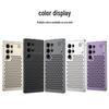 Металлический охлаждающий чехол-ароматерапия для Samsung S26 Ultra: Защитный чехол с защелкой, устойчивый к падениям, для S25 и S24 Ultra