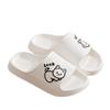 Breathable Non-Slip Kitten EVA Slippers for Men & Women - Summer Indoor/Outdoor Wear