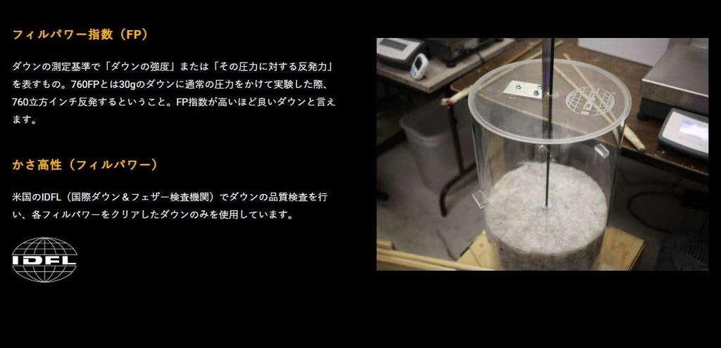 NANGA Custom Made Sleeping Bag Super Water Repellent Aurora Tex 800DX Beige Custom Color ×3ten (Long)