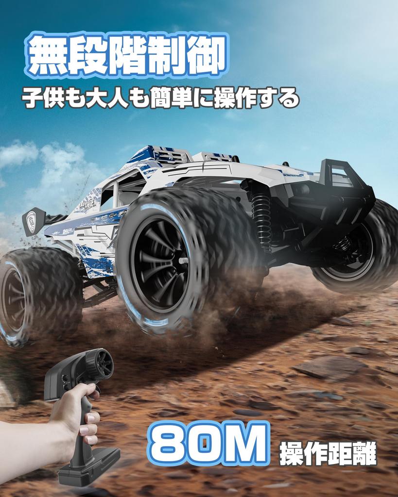 DEERC 4WD Remote Control Off-Road Car, Remote Control Toy, 114 Scale All-Terrain Car, 2.4GHz, 32-Minute Operation Time, Adjustable Steering, Low