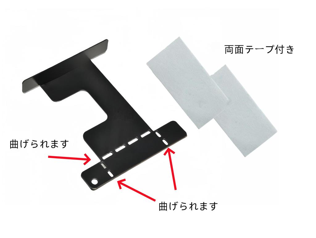 hyo rumu Drive Recorder, Multi-Stay, For Radar Detectors, Hanging Mount Stays On The Windshield,