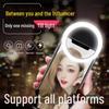 Adjustable Clip-on Mobile Phone Fill Light for Perfect Selfies with Whitening Effect, Large Aperture, and Ultra-clear Night Lighting.