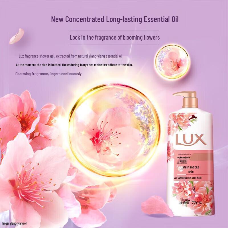 LUX Мягкий Гель для Душа с Ароматом Кожи