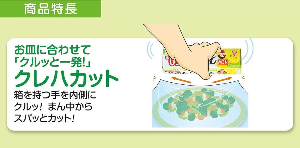 Kureha NEW Kurewrap Mini Mini 15 см x 20 м Mini 22 см x 20 м Regular 30 см x 20 м Набор из 2 штук каждого из 3 типов + +