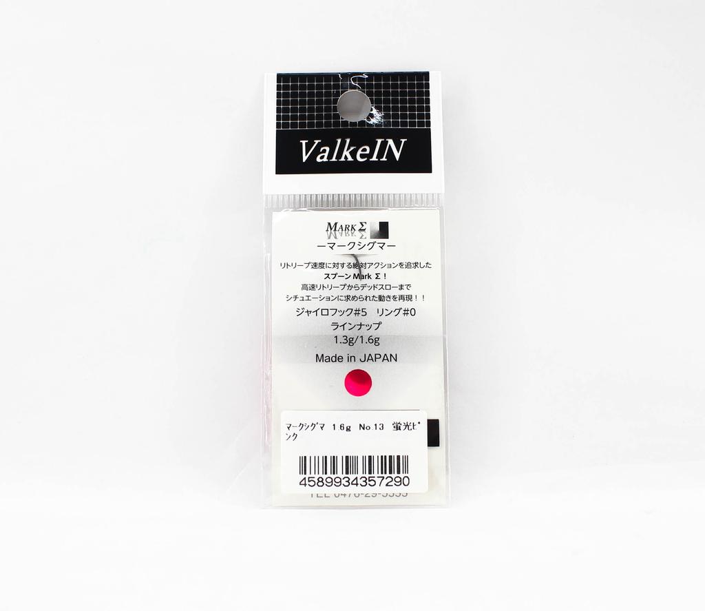 Valkein Spoon Mark Sigma 1,6 грамма Тонущая приманка №13 (7290)