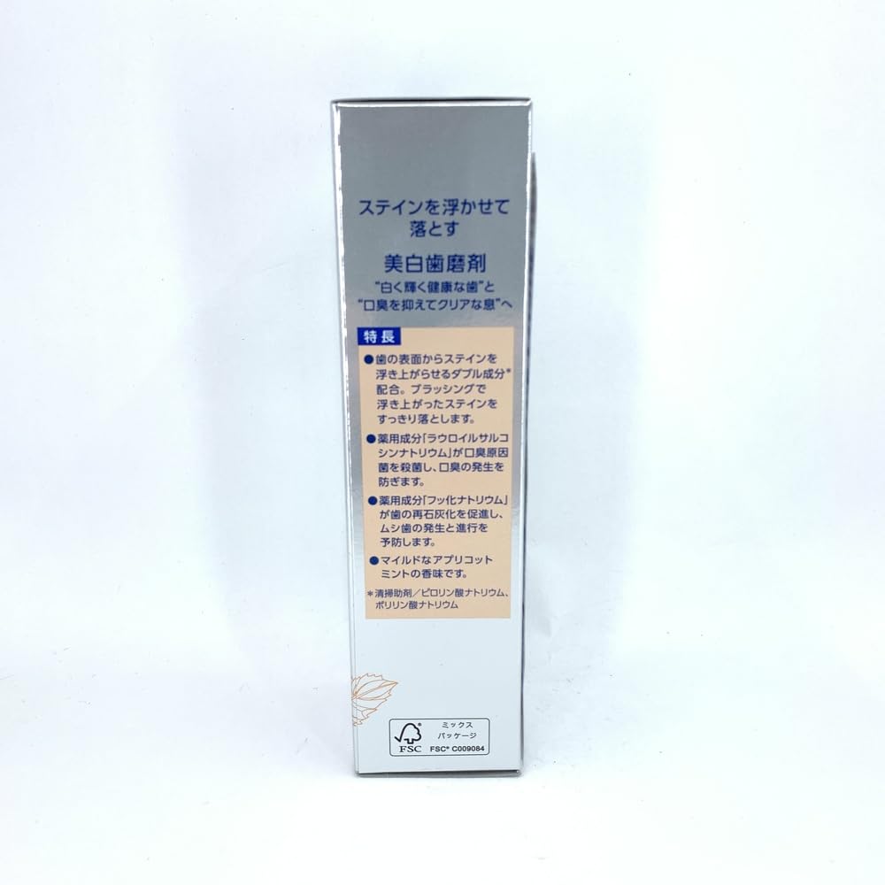 Lion Dental Materials Паста Denthealth Brilliant More Двойной Абрикос 90г Оранжевый