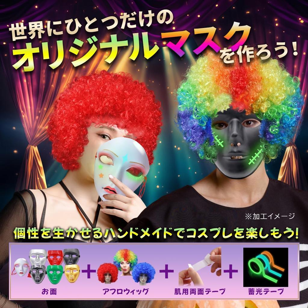 [WinJapan] Маска Хёоттоко Косплей Хэллоуин Мероприятие Вечеринка (Хёттоко)