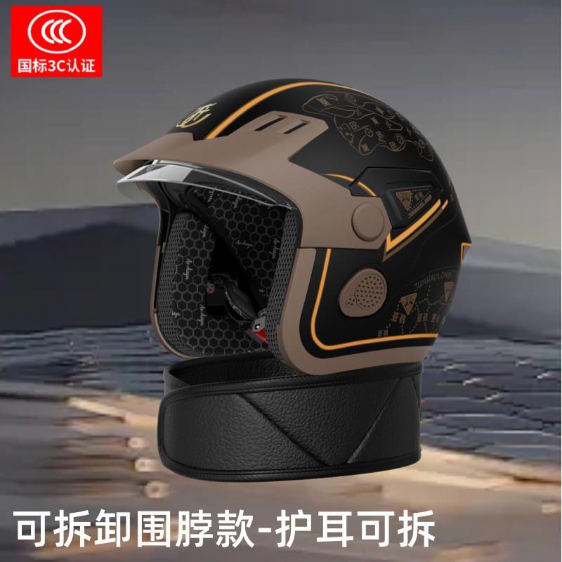 ABS Full-coverage Half Helmet With Removable Neck Warmer Adult E-bike Riders Anti-fog Visor All-season Use 54-62cm One Size