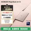 Honor Ноутбук MagicBook Art 14 2025 с ИИ (Китайская версия)