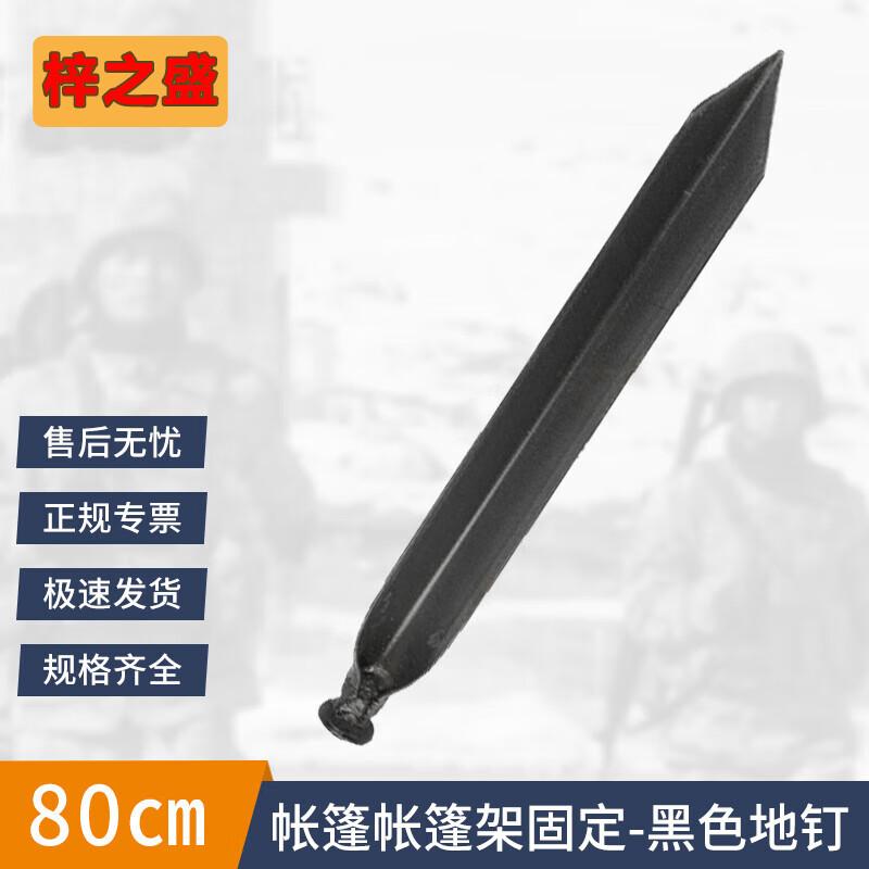 Zi Zhi Sheng Outdoor Tents & Accessories