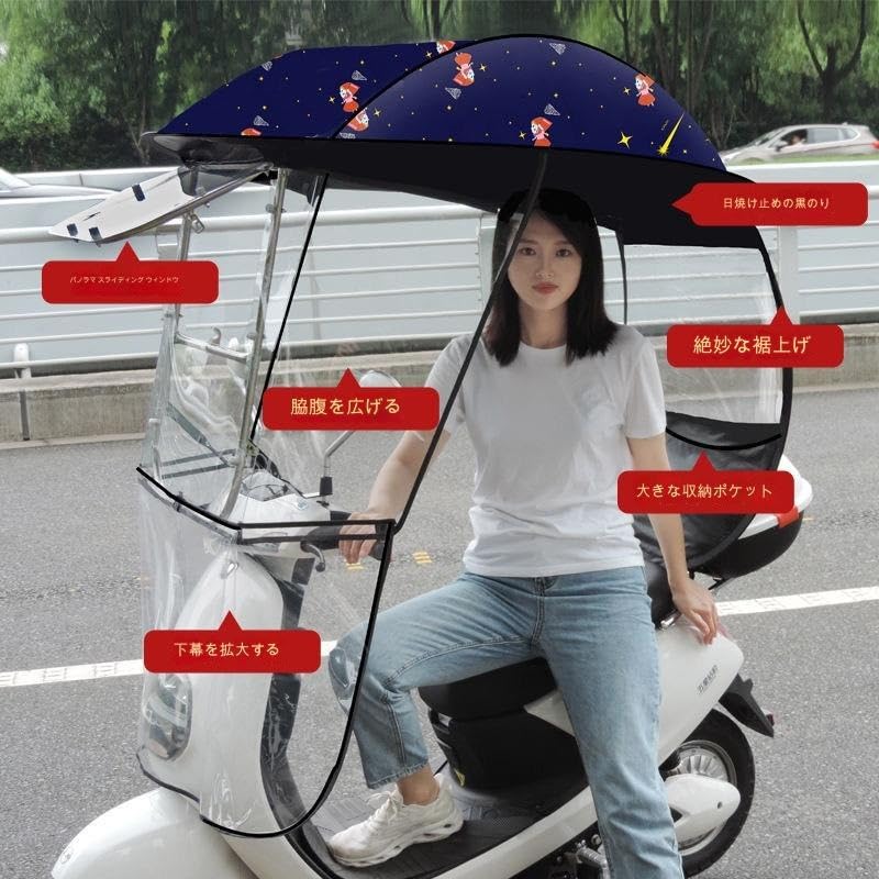 Electric Motorcycle Sunshade Cover, Waterproof Scooter Umbrella Mobility Rain Cover, Universal Electric Motorcycle Sunshade