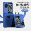 Чехол-книжка с шарниром для OPPO Find N3 Flip, Чехол-кольцо для Find N2 Flip