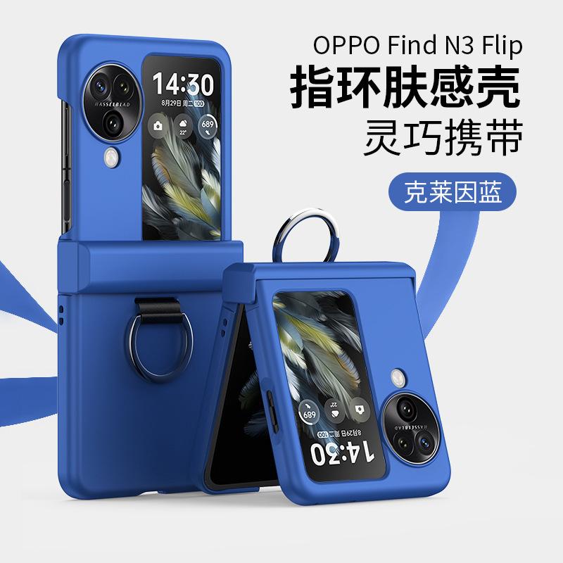 Чехол-книжка с шарниром для OPPO Find N3 Flip, Чехол-кольцо для Find N2 Flip