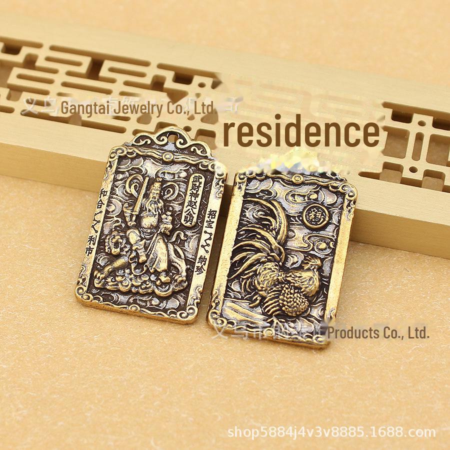 Brass Zhao Gongming Keychain Pendant with Five Emperor Coins & Zodiac Cards - Pure Copper Wu Caishen with Twelve Zodiac Signs