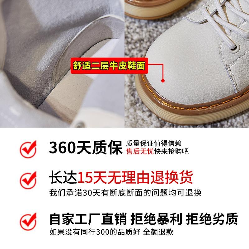 Suction Film Bottom Leather Martin Boots Women's Autumn New Boots Women's Platform Short Boots Women's Casual Women's Boots