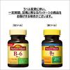 Otsuka Pharmaceutical Nature Made Vitamin B6 Supplement, 80 Tablets, 40-Day Supply