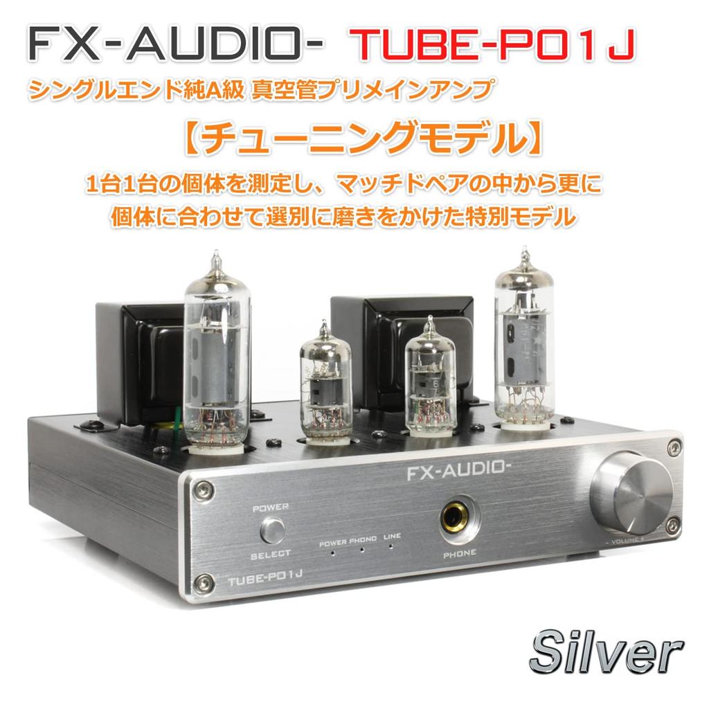 To Pure Class A Vacuum Tube Integrated Amplifier [Ready Ship] FX-AUDIO- TUBE-P01J [Silver] [Tuning Model] Single-end