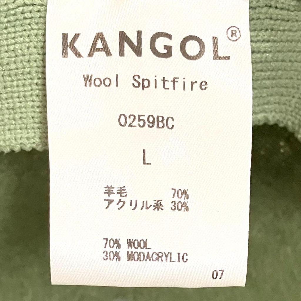 Б/У L Хорошее состояние Kangol Шерстяная кепка-восьмиклинка Охотничья кепка Зеленая Зеленая