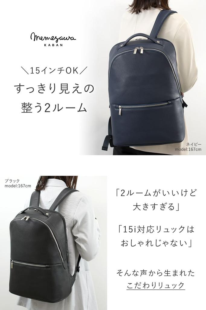 Memezawa Bags Деловой рюкзак для женщин и мужчин, для 15-дюймового ноутбука, узкий, формата А4, легкий, двухсекционный, из искусственной кожи, Название бренда,