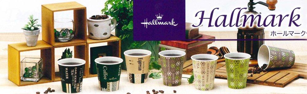 Коммерческие термоизолированные бумажные стаканы, 210 мл, упаковка 50 штук, тисненые, Hallmark Cafe, градуировка объема, 3 цвета (застекленный), Сделано в Японии, C2150EC