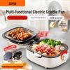 Supor Multi-functional Electric Griddle with Deep Non-Stick Pans CN plug (adapter included)