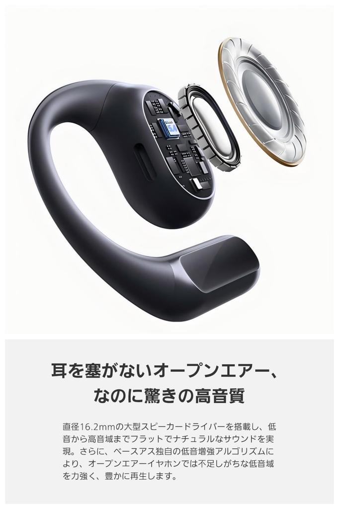 Награда Baseus Eli 10i Fit Беспроводные наушники Открытый стиль Не закрывают ухо Большой динамик Съемный ремешок в комплекте До 45 часов воспроизведения Быстрая зарядка