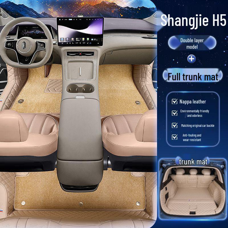 Автомобильные коврики Shangjie H5 - Индивидуальная посадка для 26 моделей, Премиальные декоративные автомобильные аксессуары