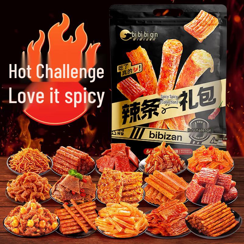 BIBIZAN Assorted Snack Gift Packs