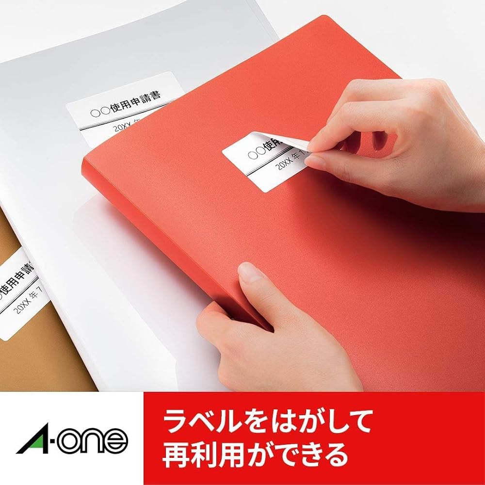 A-One Label Stickers, Easily Removable, A4, 12 Labels per Sheet, 100 Sheets, 31256