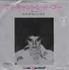 7-дюймовая пластинка LINDA RONSTADT I Cant Let Go P611Y Asylum Records 1980 Япония Рок Б/у