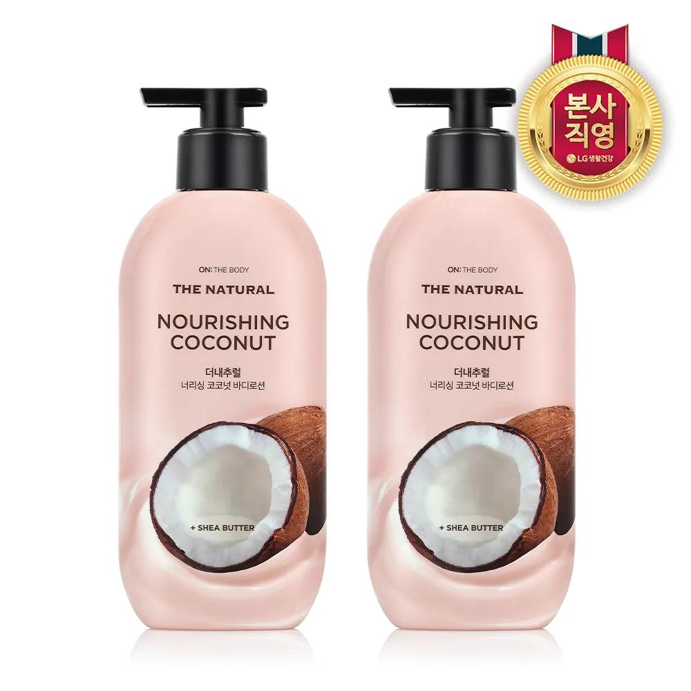 ON THE BODY The Natural Body Lotion Coconut 400ml x 2