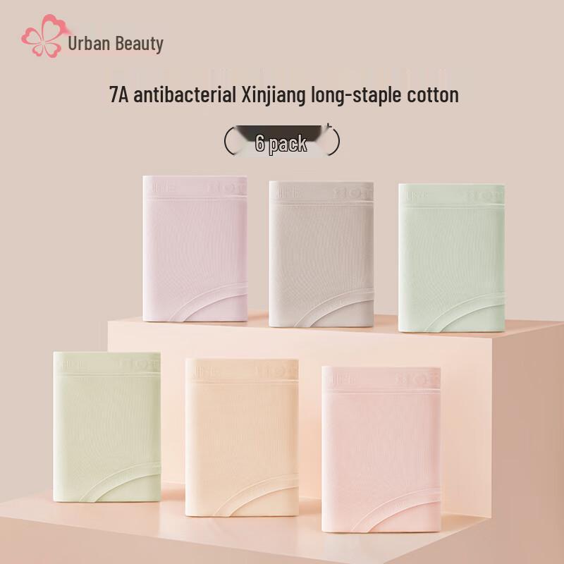 Cosmo Lady Women's 7A Anti-bacterial Seamless Mid-Waist Underwear