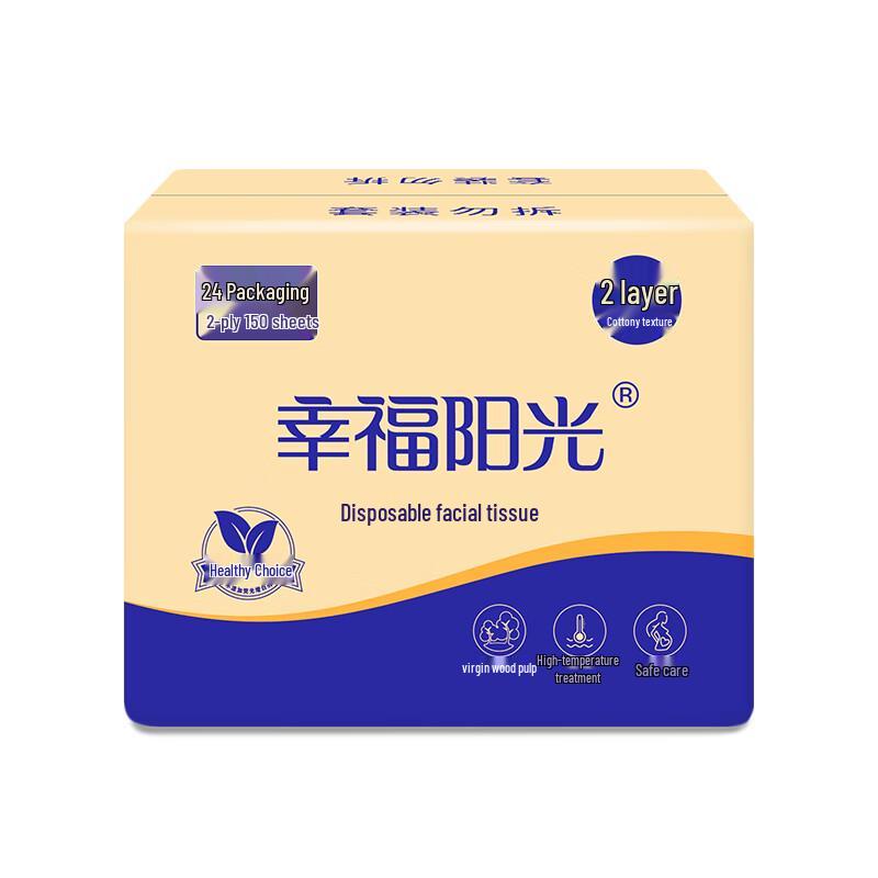 Бумажные салфетки для лица Xingfu Yangguang