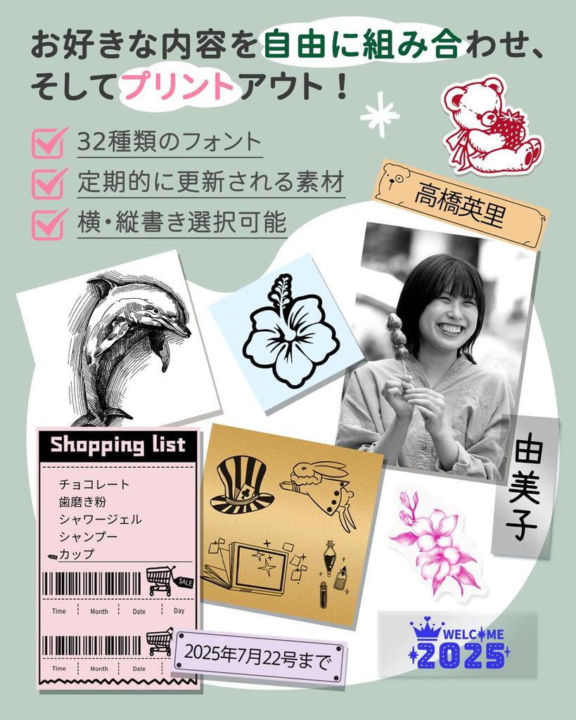 Мини-принтер Phomemo M02S, термопринтер, совместимый со смартфоном, мобильный принтер, набор для написания этикеток с 6 рулонами наклеек, 300 точек на дюйм, фотопечать, заметки