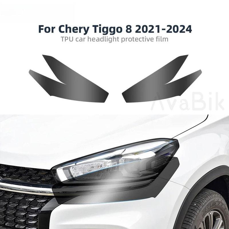 PPF для Chery 8 2024 Пленка на фары автомобиля Пленка для защиты зеркал заднего вида TPU Готовая к резке Антицарапина Ремонтная Дымчатая Прозрачная