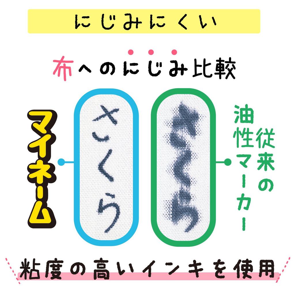 Ручка-карандаш Sakura Crepas Name Pen My Name Twin Black 10 шт. На масляной основе YKT-BA#49(10)