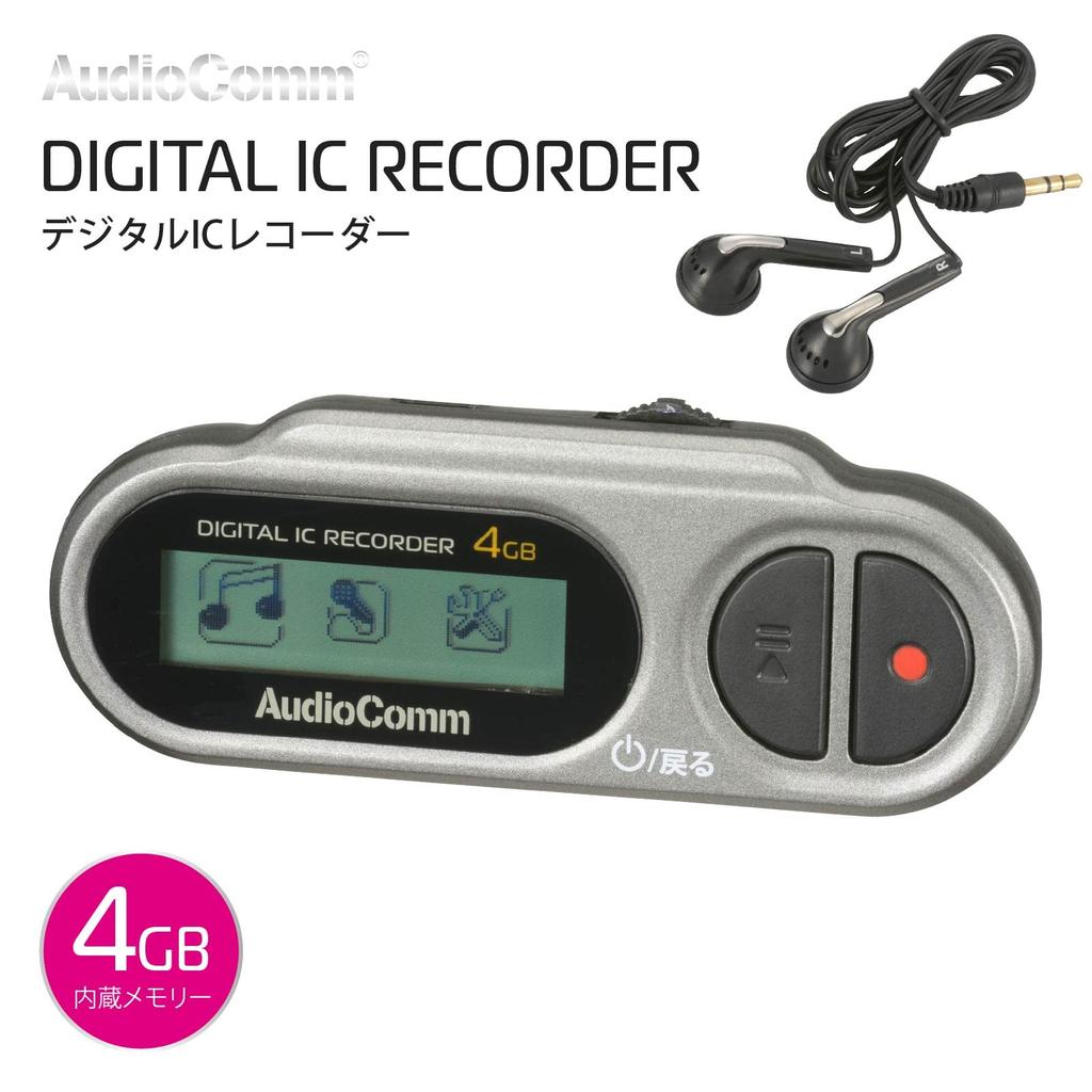 OHM AudioComm Цифровой IC-диктофон, 4 ГБ, Б/у, ICR-U115N, 03-1453
