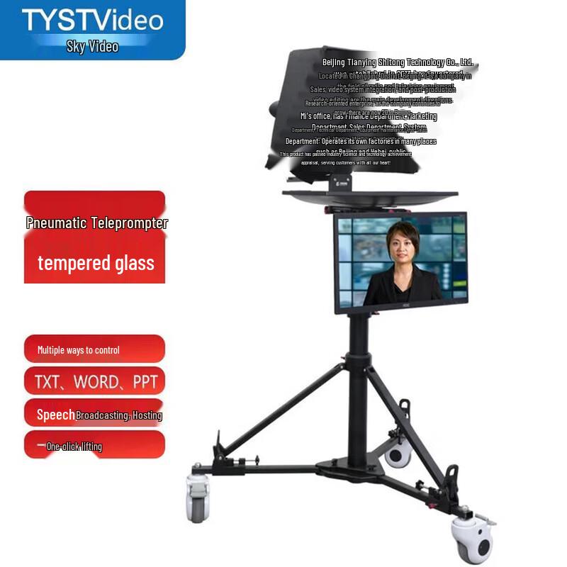 Tianying Shizhong Broadcast Teleprompter with Hydraulic Lift Tripod