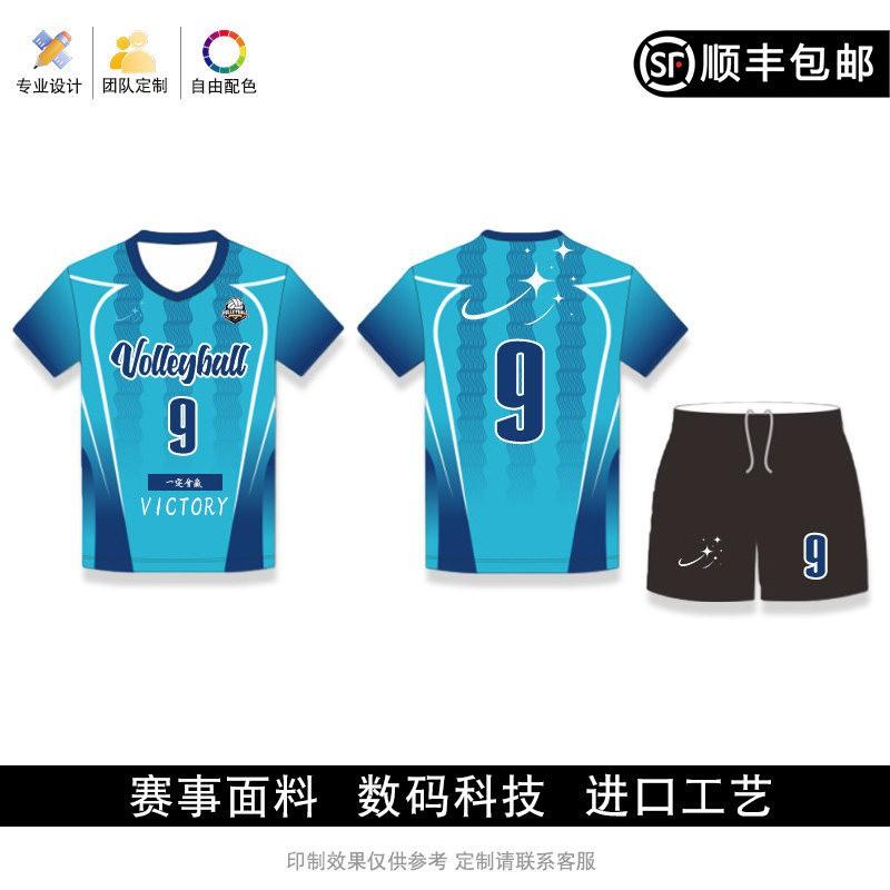 Custom Printed Volleyball Uniform Set Men Women Adult Training Competition Sportswear Breathable Quick Dry