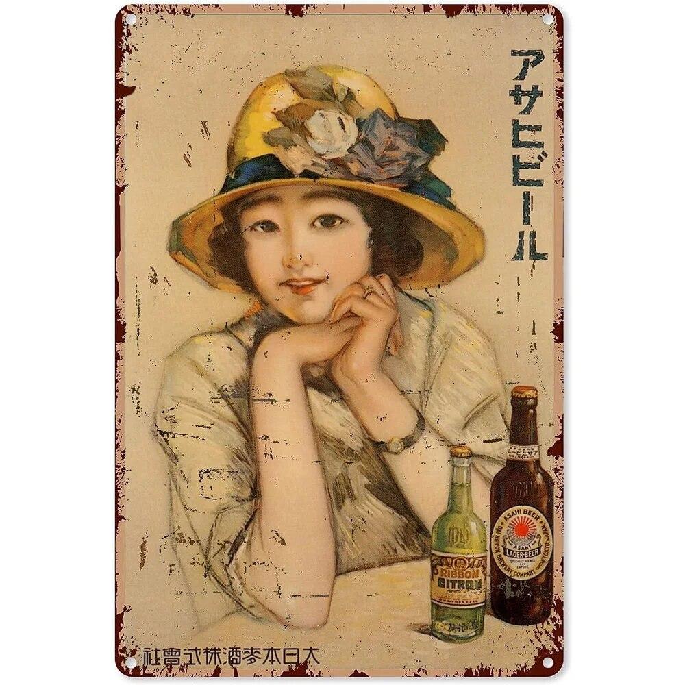 Cheers A Beer Free Beer Tomorrow Metal Tin Signs Posters Plate Wall Decor for Man Cave Bars Cafe Clubs Retro Posters Plaque