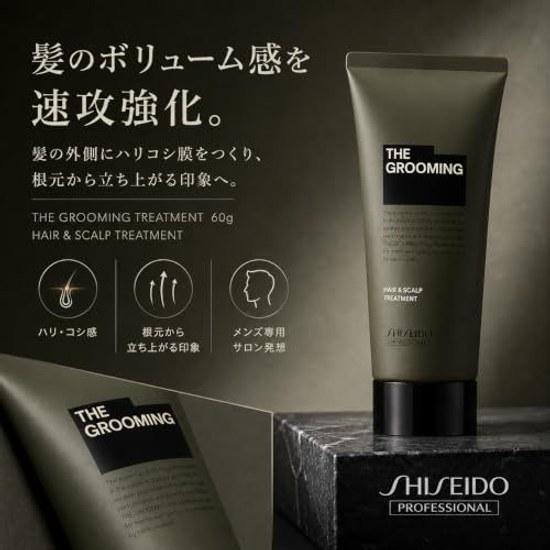 Уход Мужская Красота Аромат Хиноки Shiseido Professional Эксклюзив для Салонов (60г)