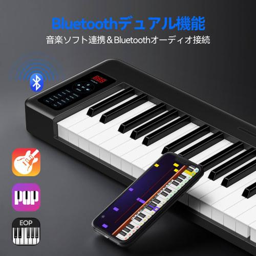 Foldable 61-Key Touch-Response Portable Digital Piano Set for Beginners, Includes Pedal, Music Stand, Shockproof Case, Bluetooth Connectivity, Built-i