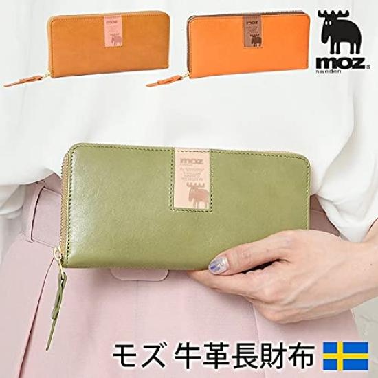 Mozu 86092 Настоящая кожаная длинная женская сумка-кошелек на молнии, тонкая, с дизайном "Шведский лось", цвет: верблюжий