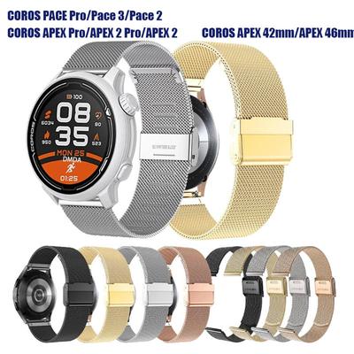 Металлический ремешок для часов для COROS PACE Pro 3 2 Ремешок для COROS APEX 2 Pro 46 мм 42 мм Запасной браслет из нержавеющей стали