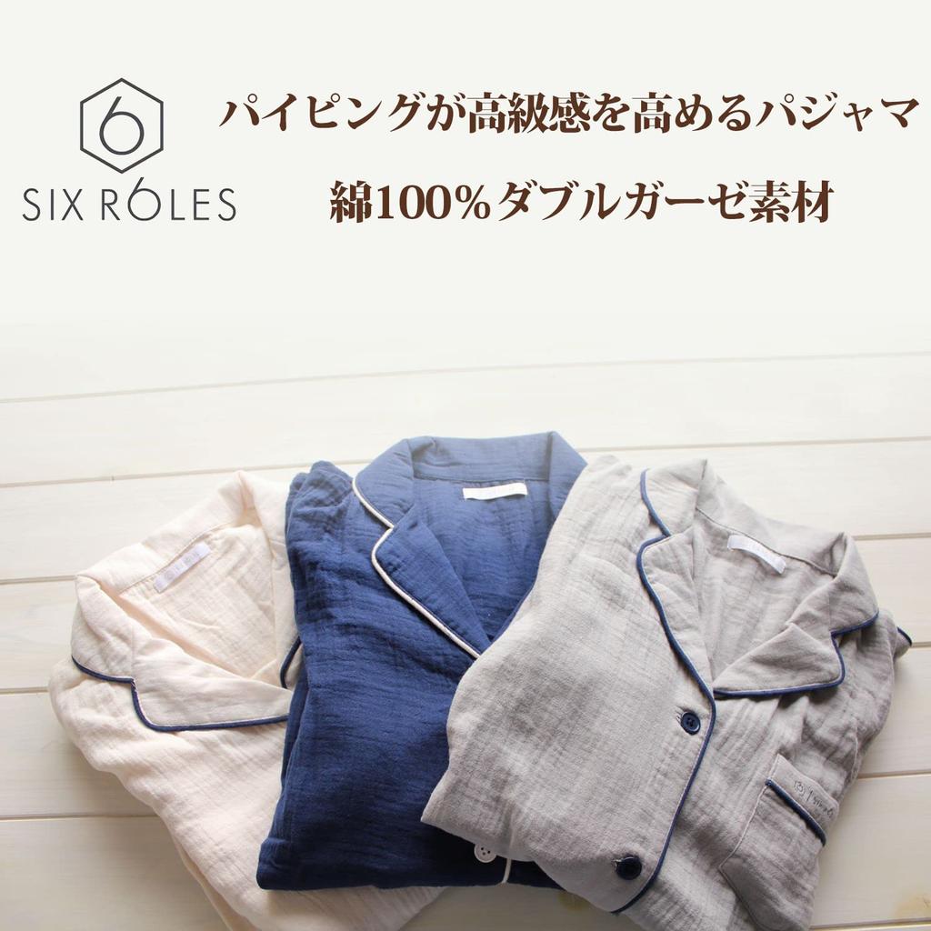 Six Rolls Short Sleeve Piping Double Gauze Pajama Solid Loungewear Women's Set, Color, 100% Cotton, (Small, Navy)