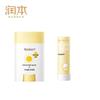 Runben Baby Egg Yolk Oil Winter Skincare Duo