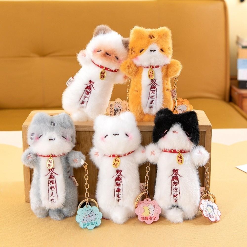 Cute fortune cat Pendant Cartoon Kitty Keyring Tuxedo Cat Cat Amulet Keychain Gift