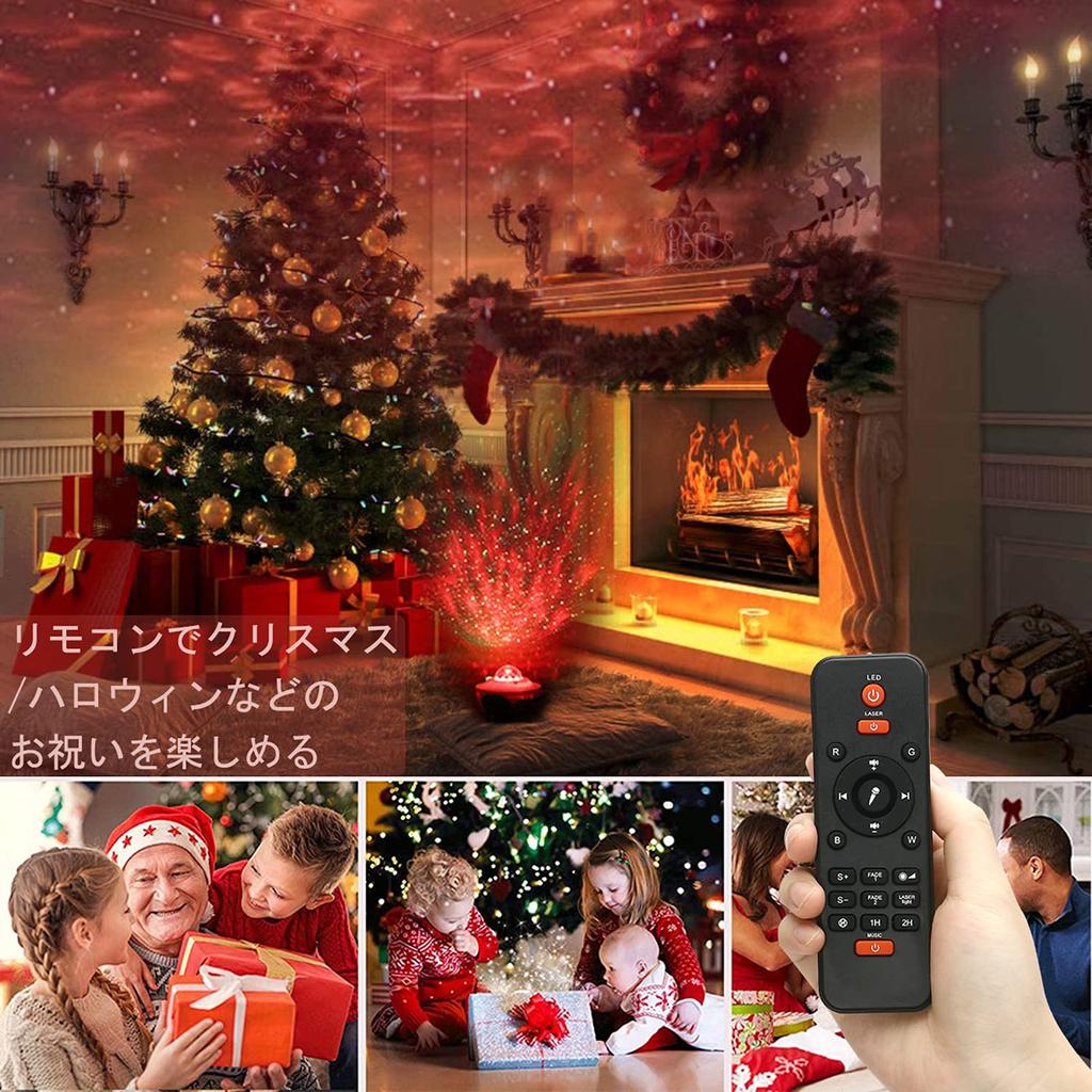 Jusimy Star Projector Music Home Bedside Projector Совместимость с 10 пультами дистанционного управления для освещения, проекция звездного неба, таймер, голосовая регулировка вращения